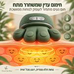כרית עיסוי חשמלית לצוואר וכתפיים