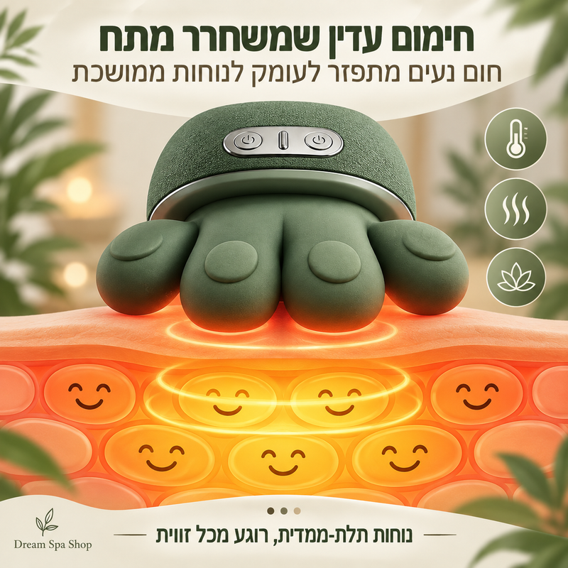 כרית עיסוי חשמלית לצוואר וכתפיים