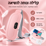 חגורת עיסוי מחוממת לבטן התחתונה
